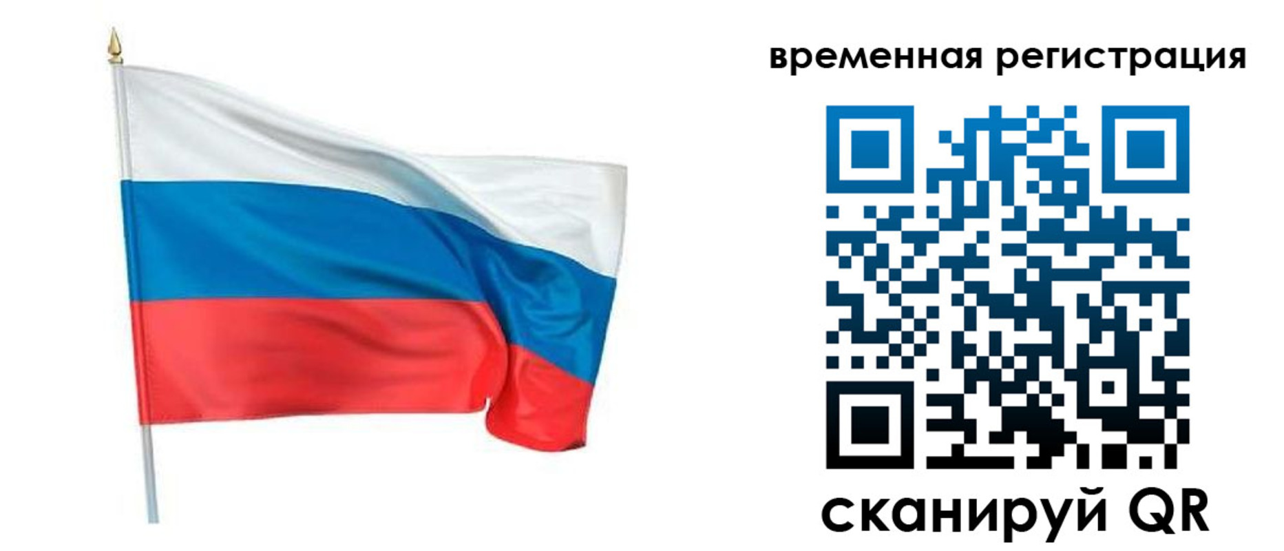 регистрация для школы в Железноводске